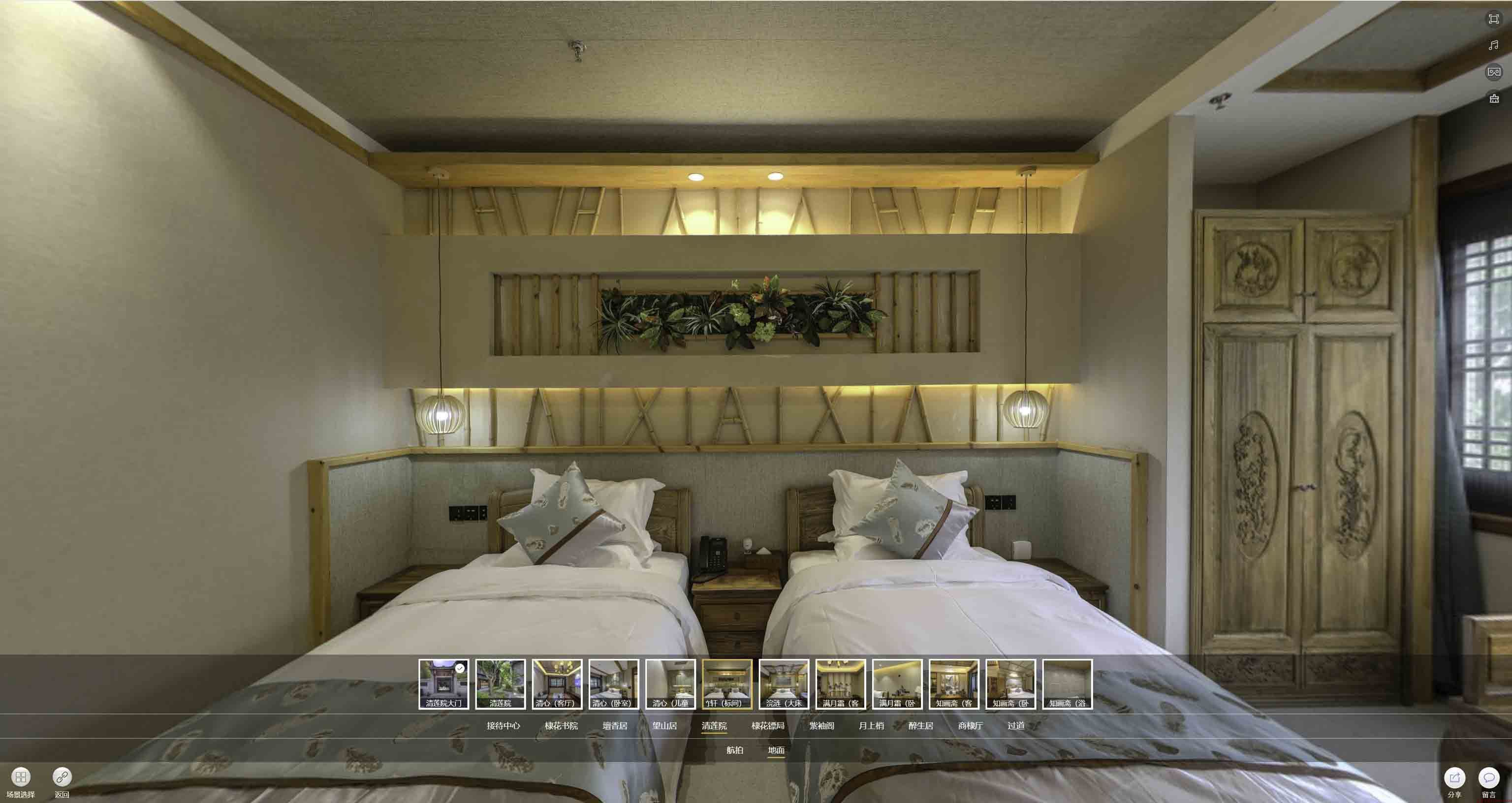 增城中交长安里VR全景样板间