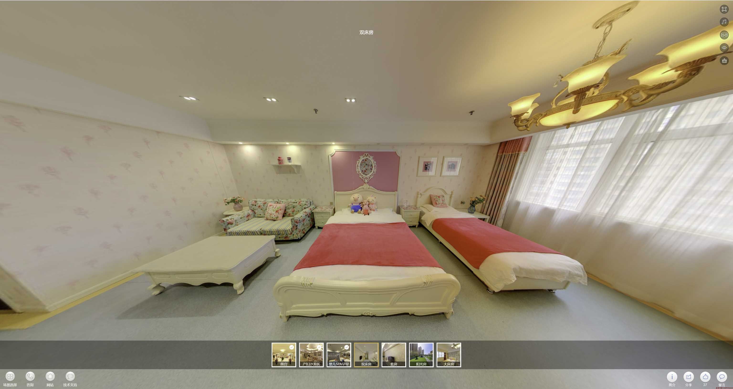增城安然月子会所720度全景展示