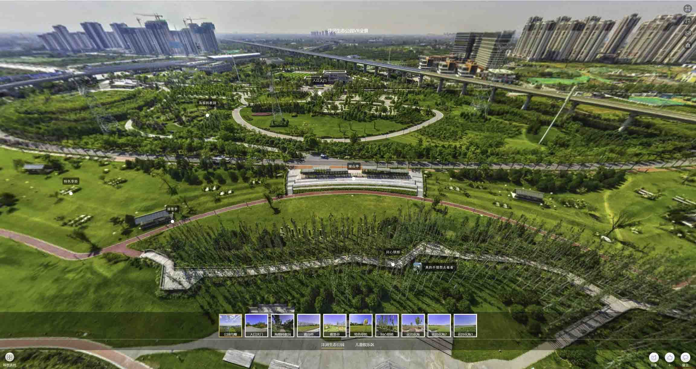增城VR全景体验：身临其境的沉浸式感受在手绘地图中的创新应用