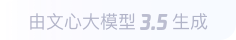增城360全景影像与AR技术的结合：为用户带来前所未有的手绘地图体验